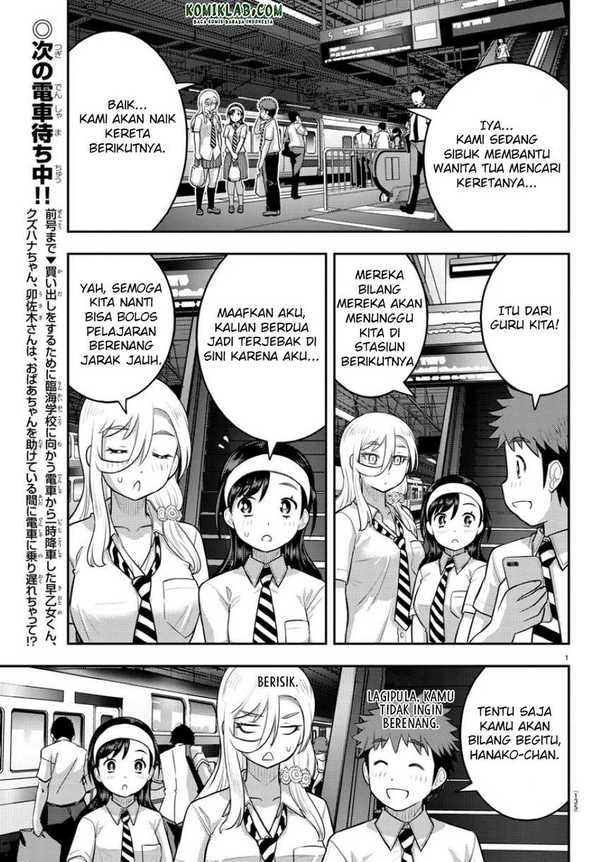 Yankee JK Kuzuhana-chan